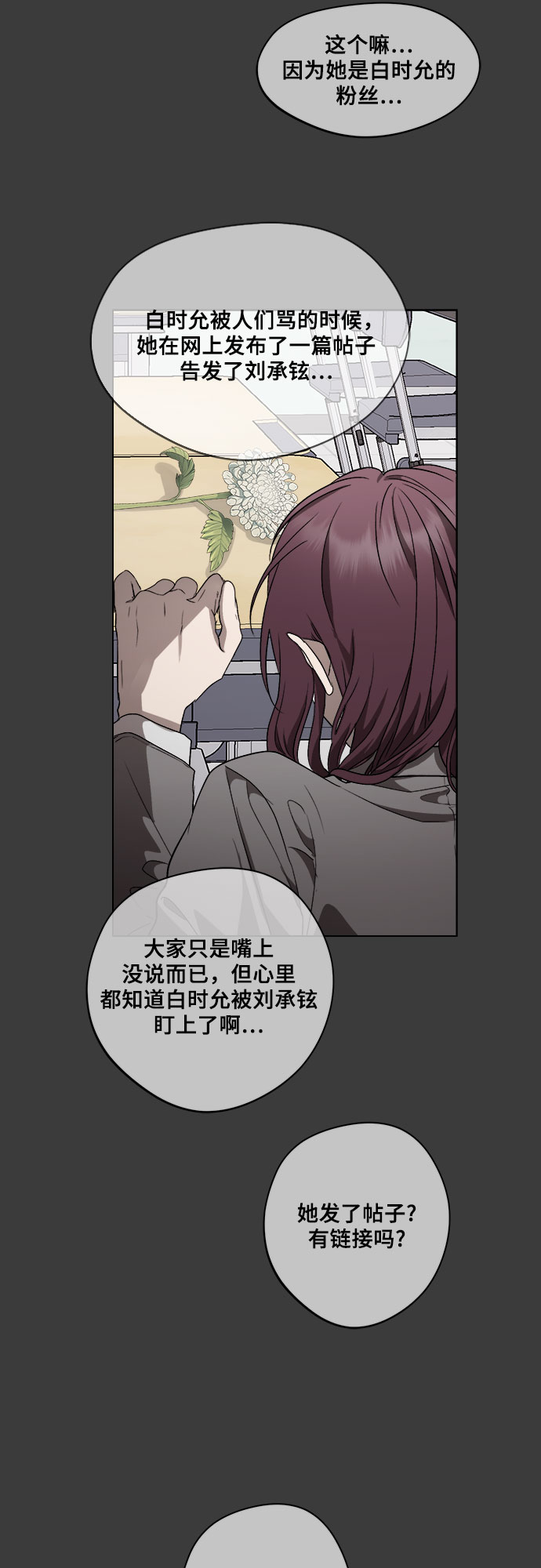 第33话75