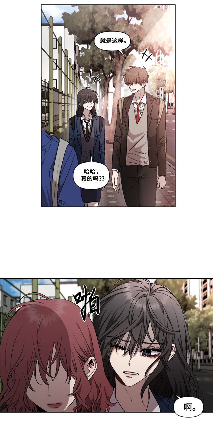 第21话26