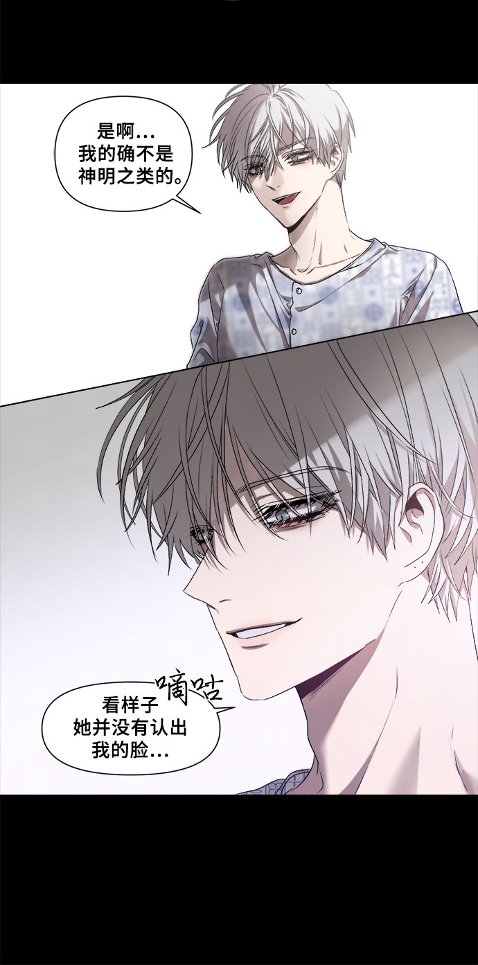 第8话16