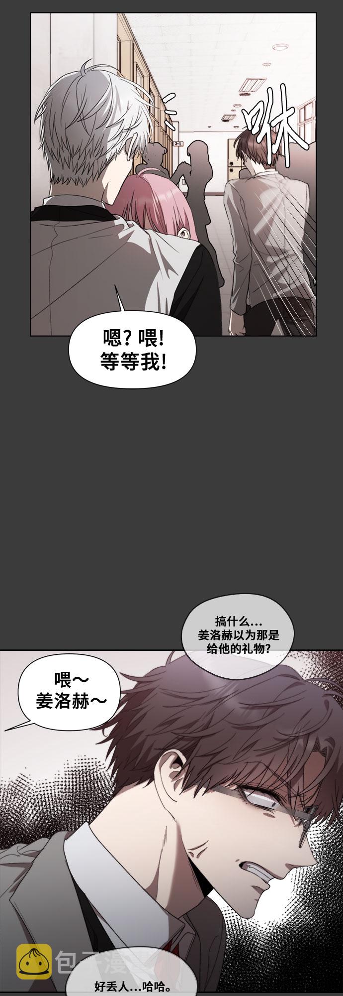 第29话21