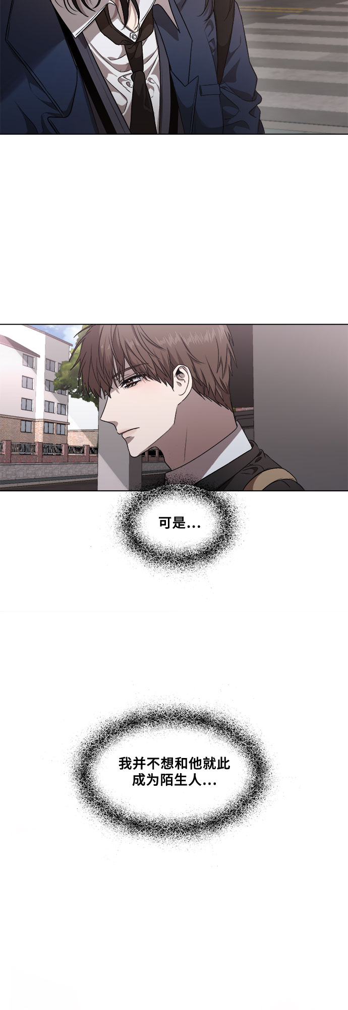 第9话26