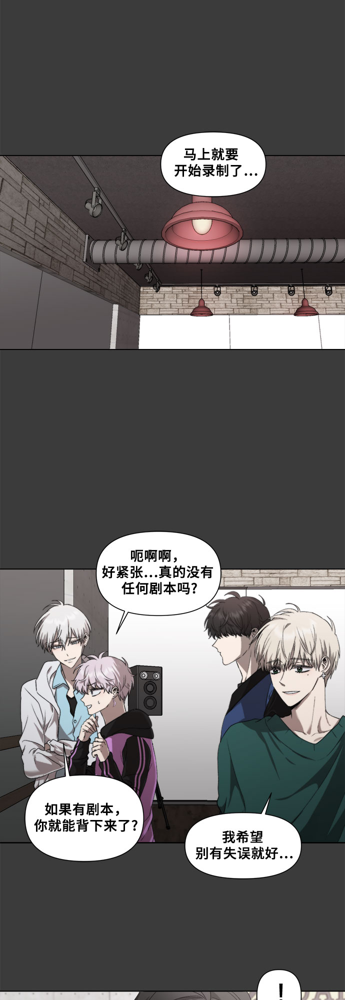 第29话43