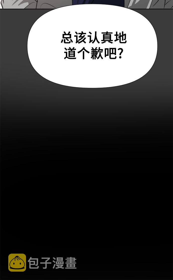 第30话9