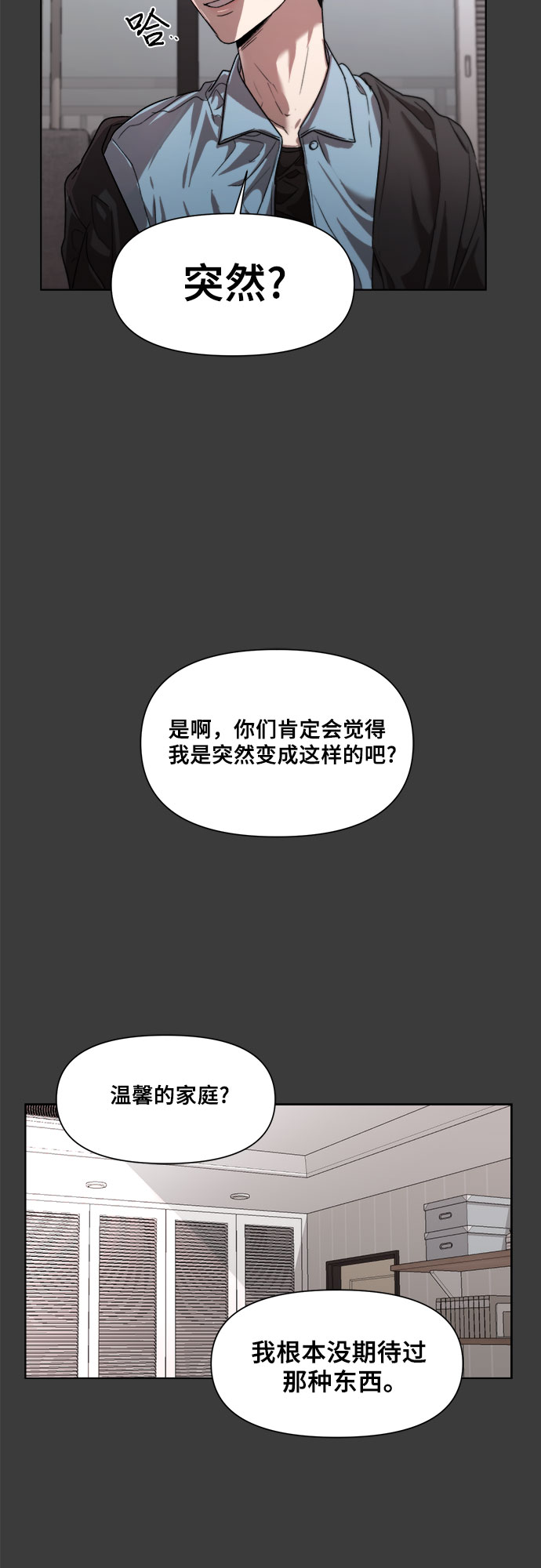 第28话25