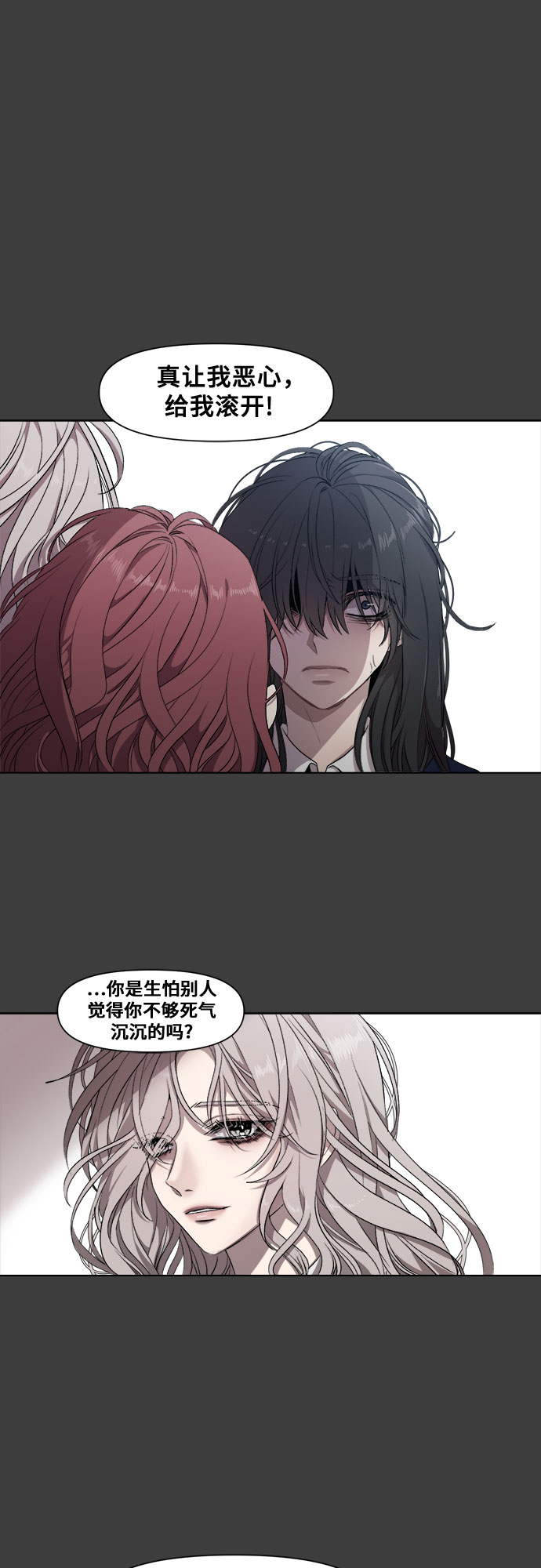 第4话62