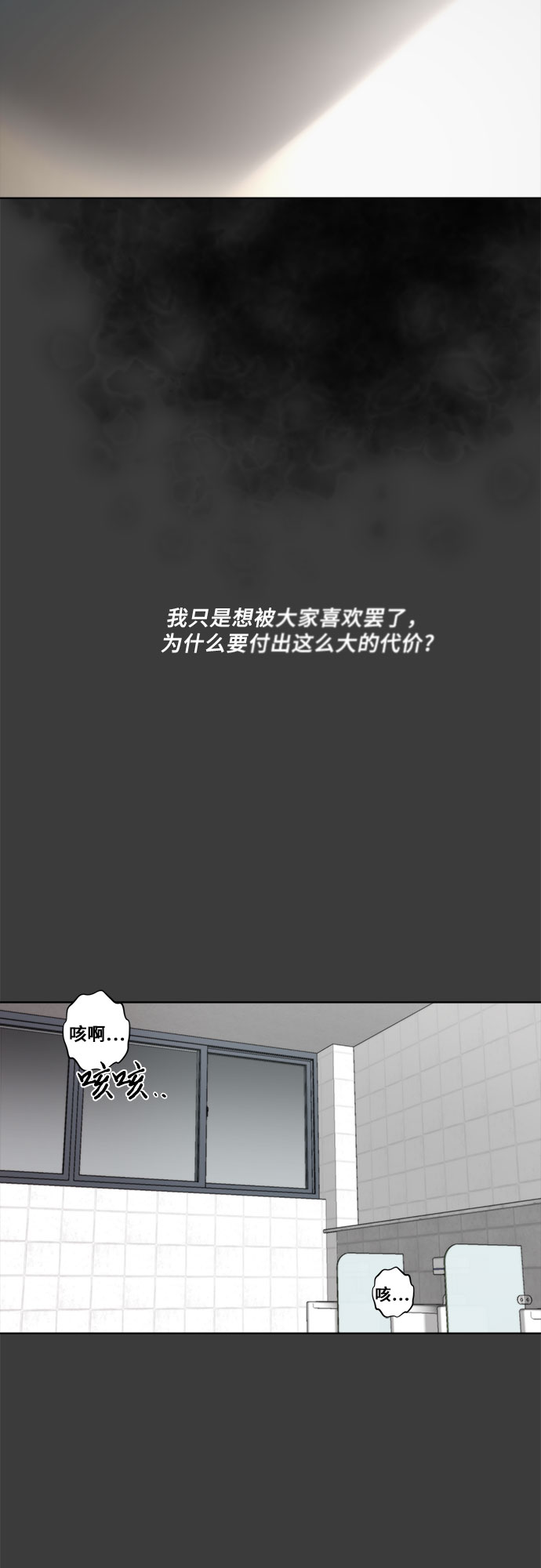 第31话39