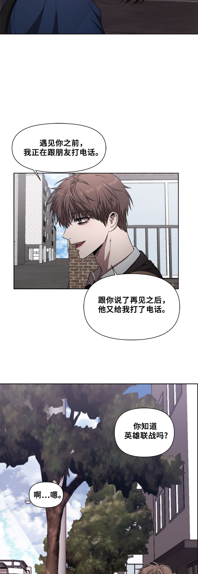 第9话19