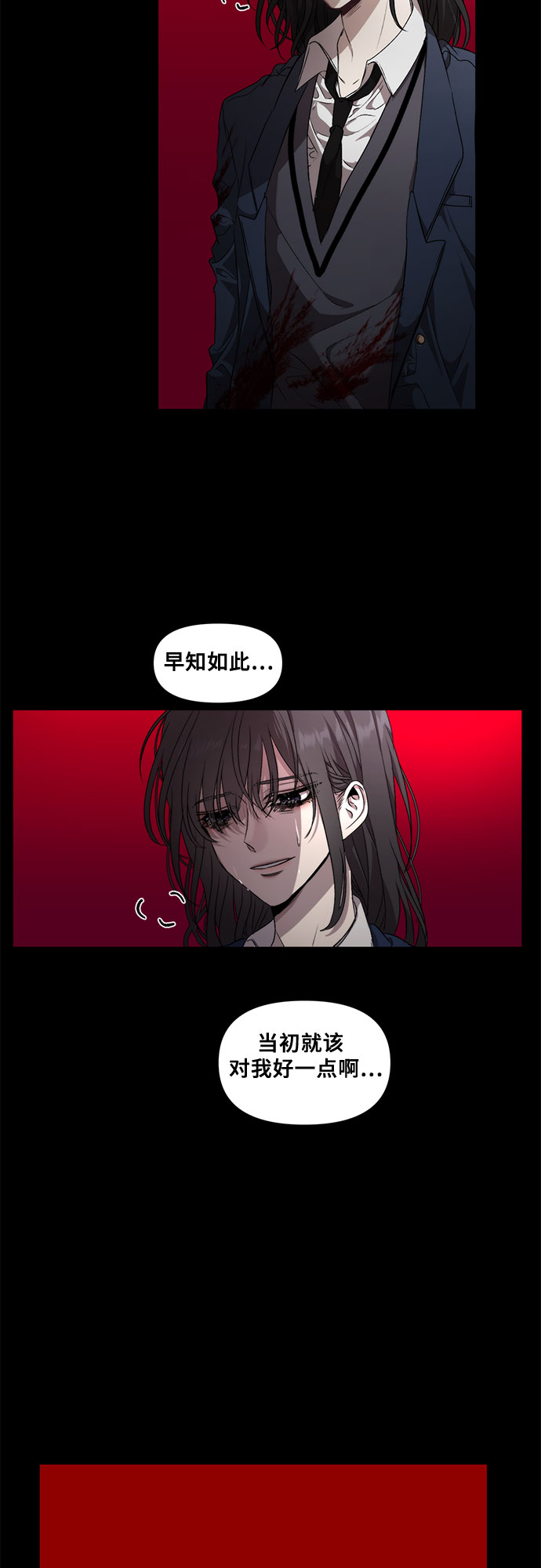 第7话7