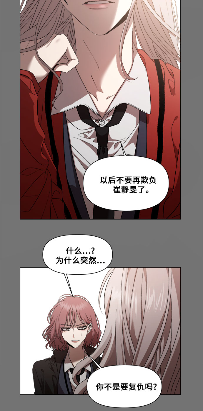 第19话42