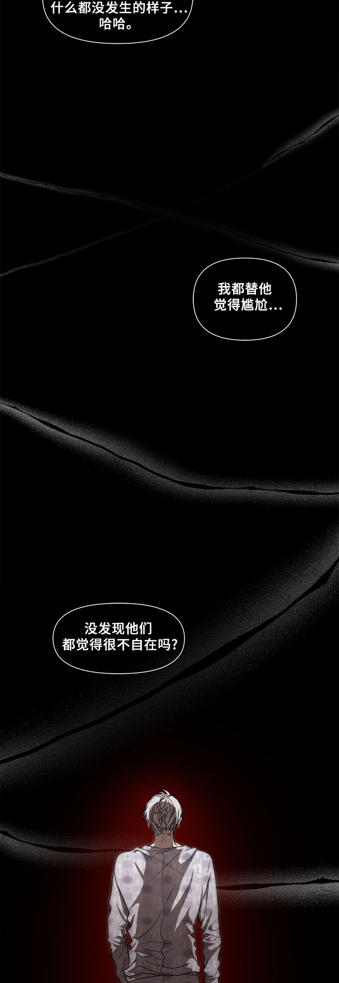 第33话39