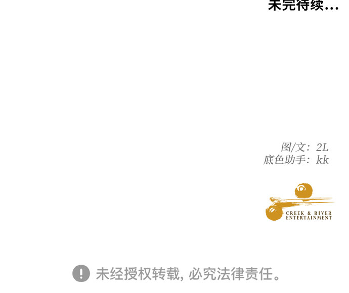 第12话67
