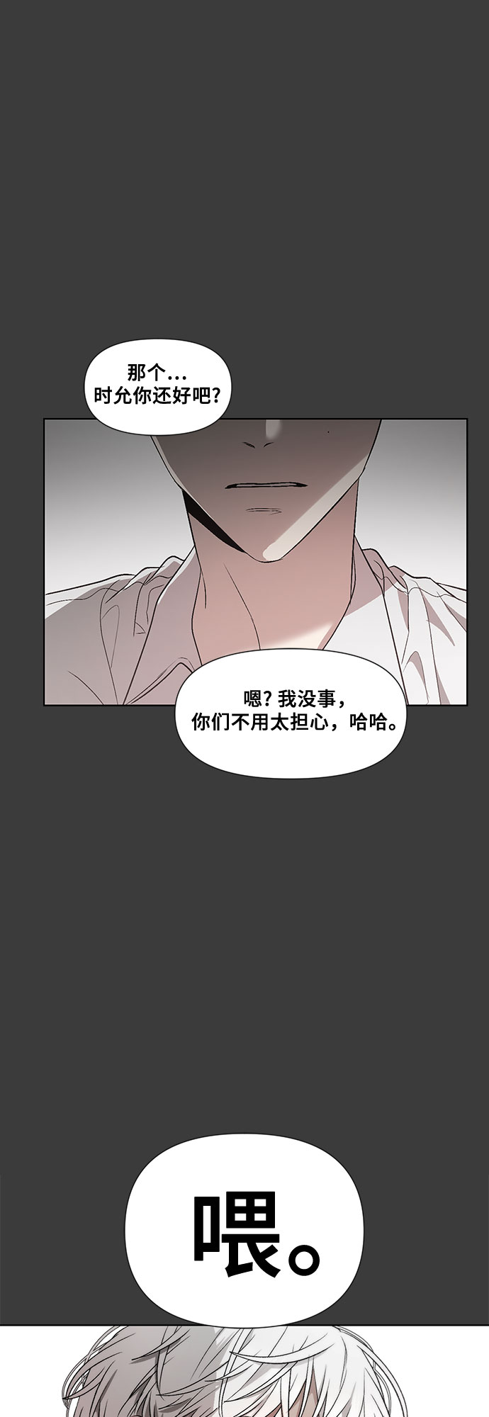 第30话5