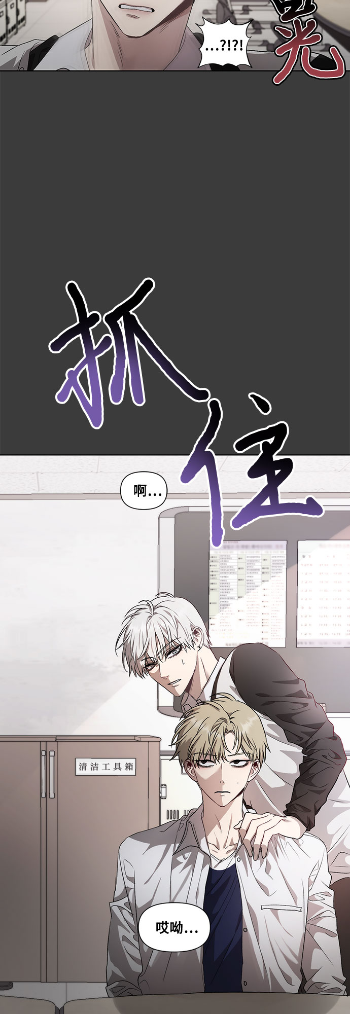 第30话2