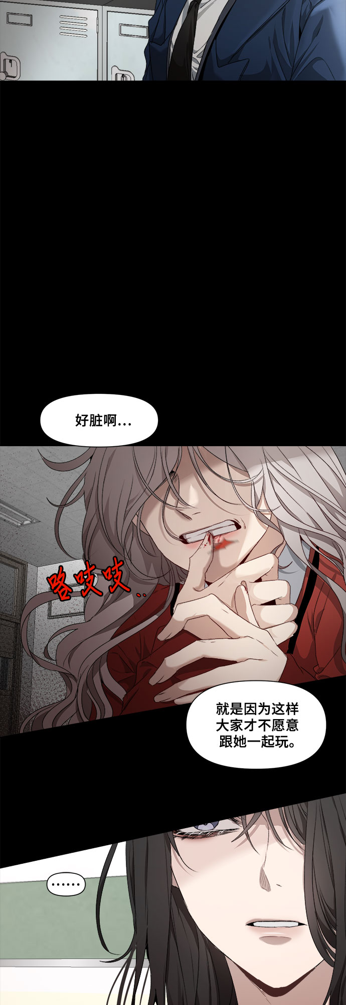 第1话7