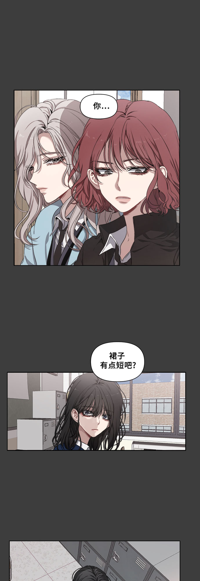第3话58