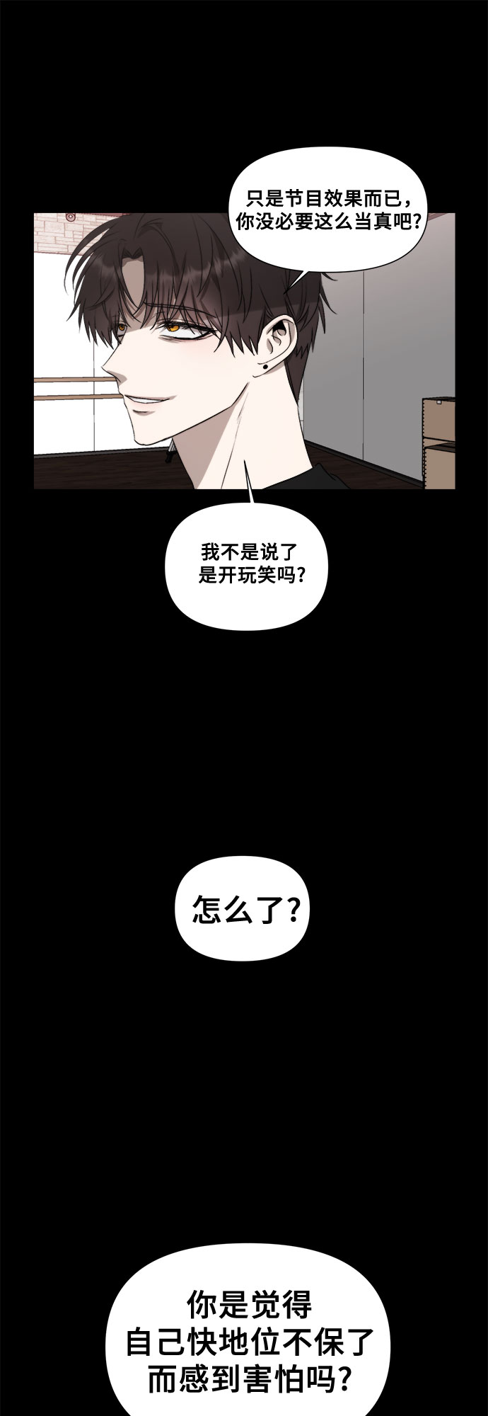 第31话13