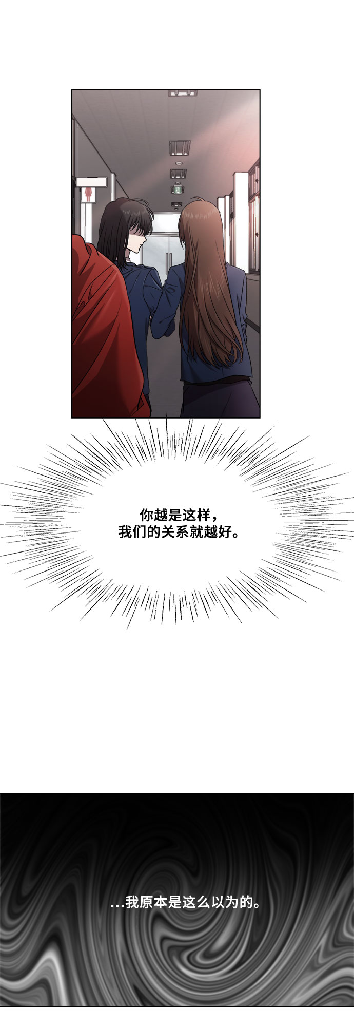第12话39