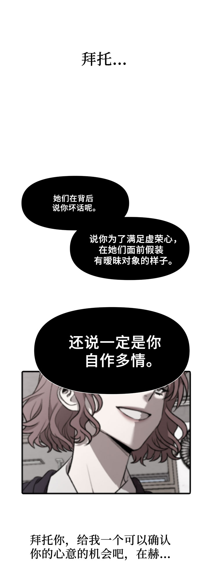 第25话1