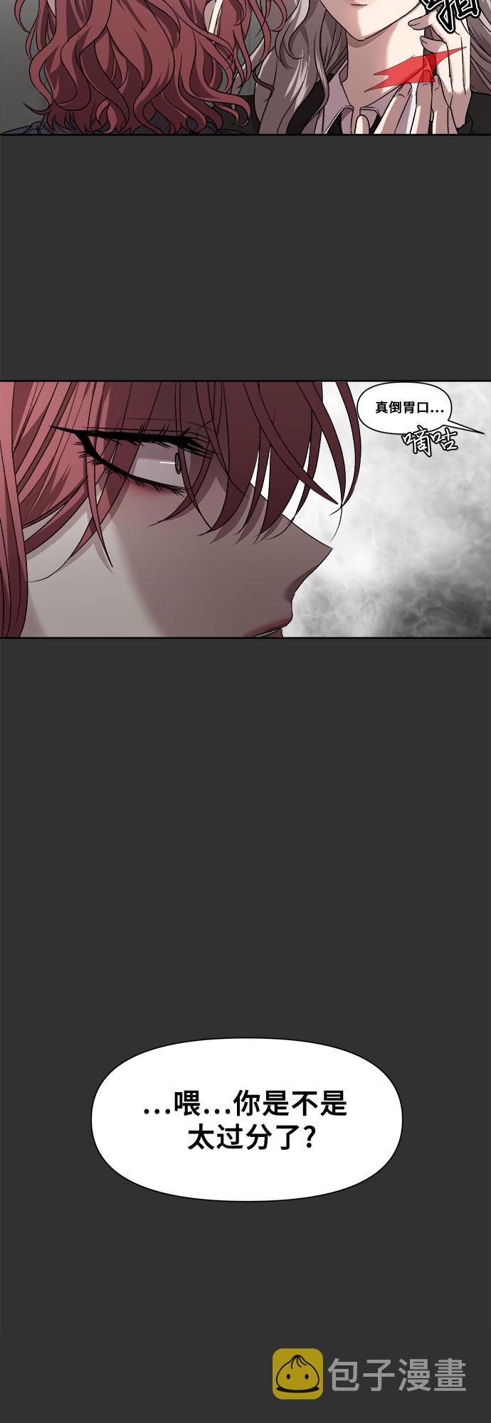 第21话9