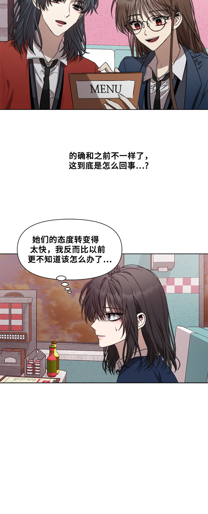 第14话24