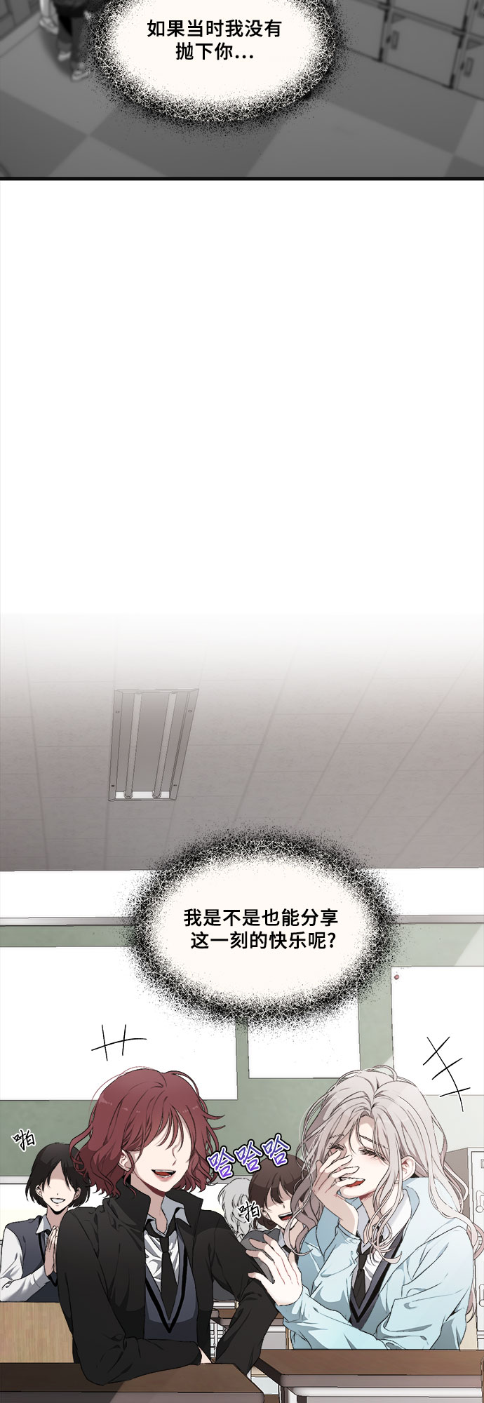 第3话34