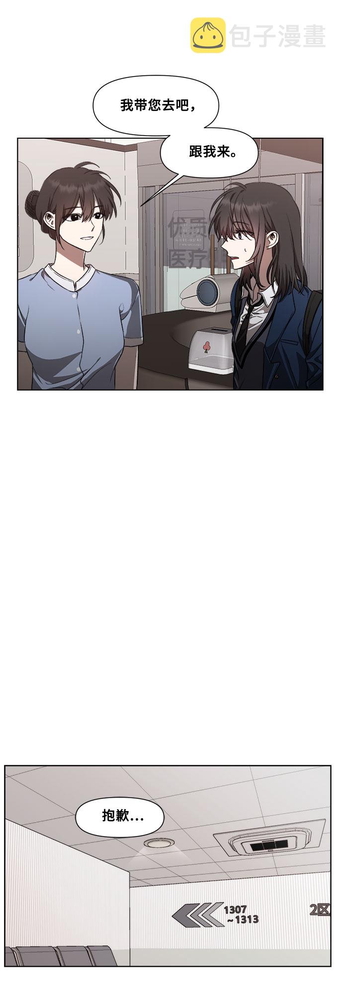 第27话35