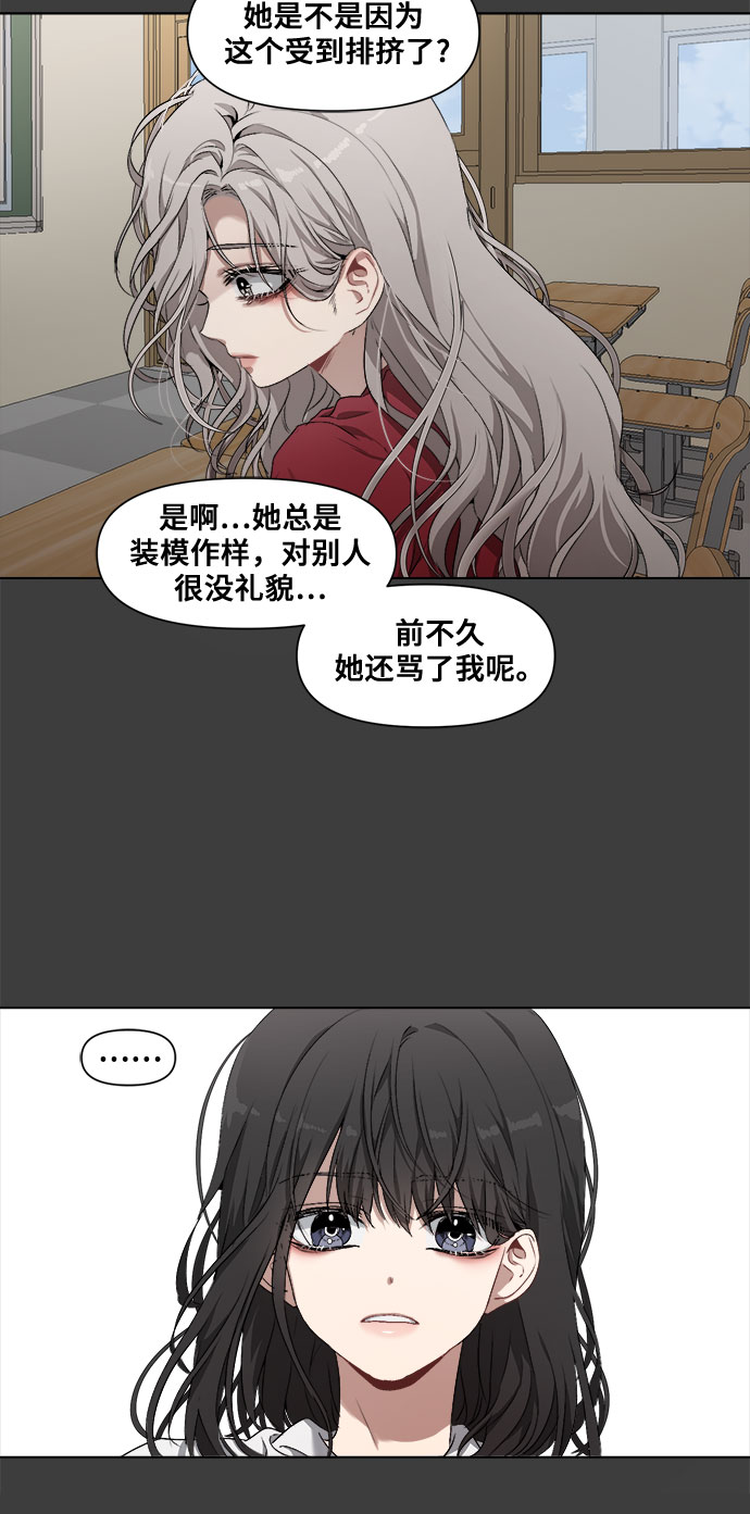 第1话50