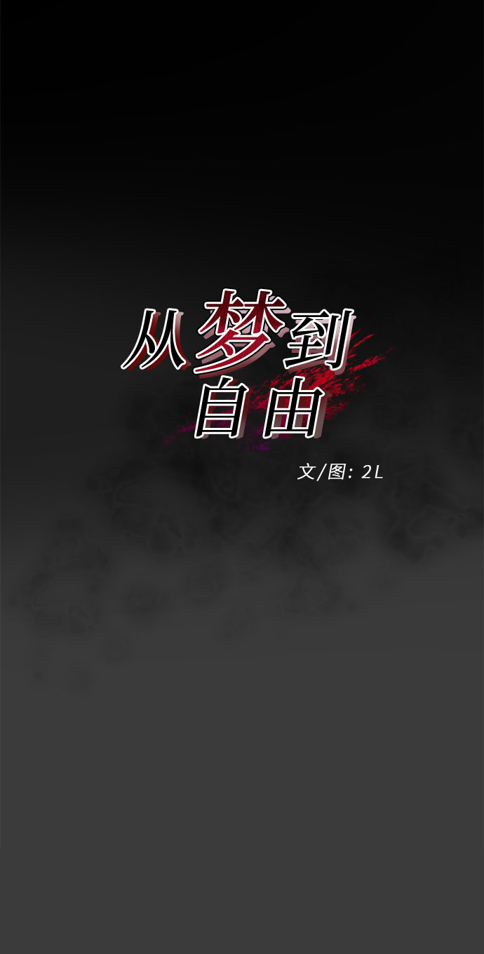 第30话21