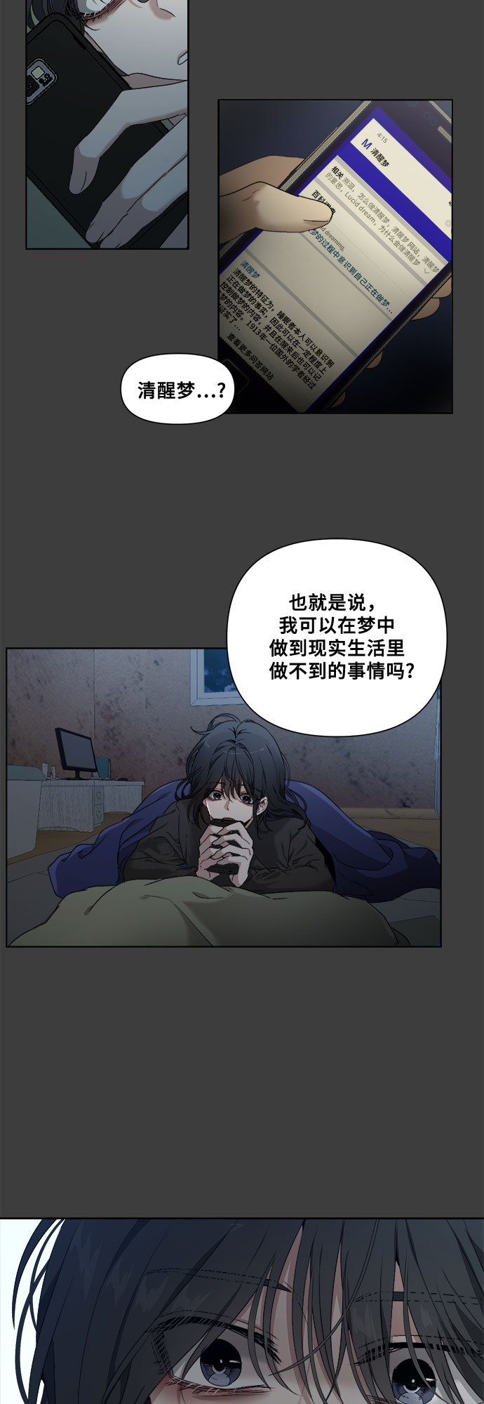 第2话47
