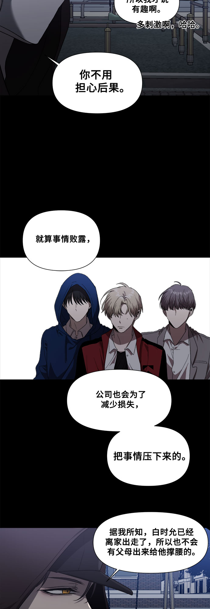 第30话19