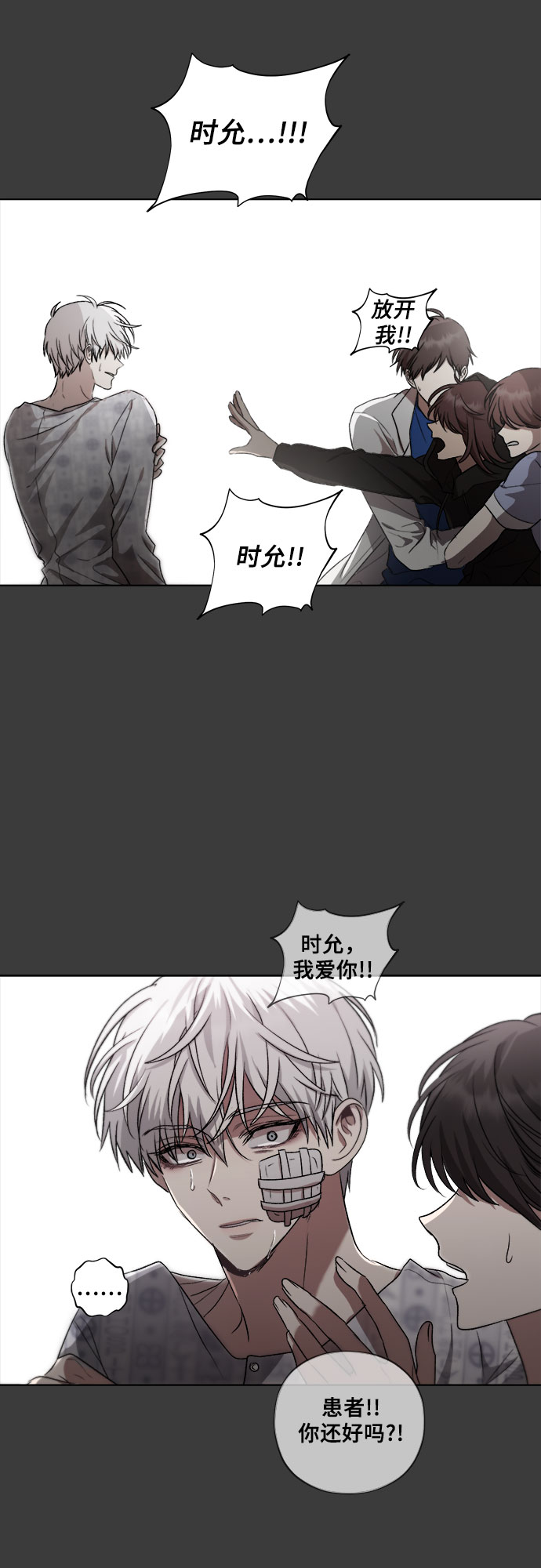 第33话18