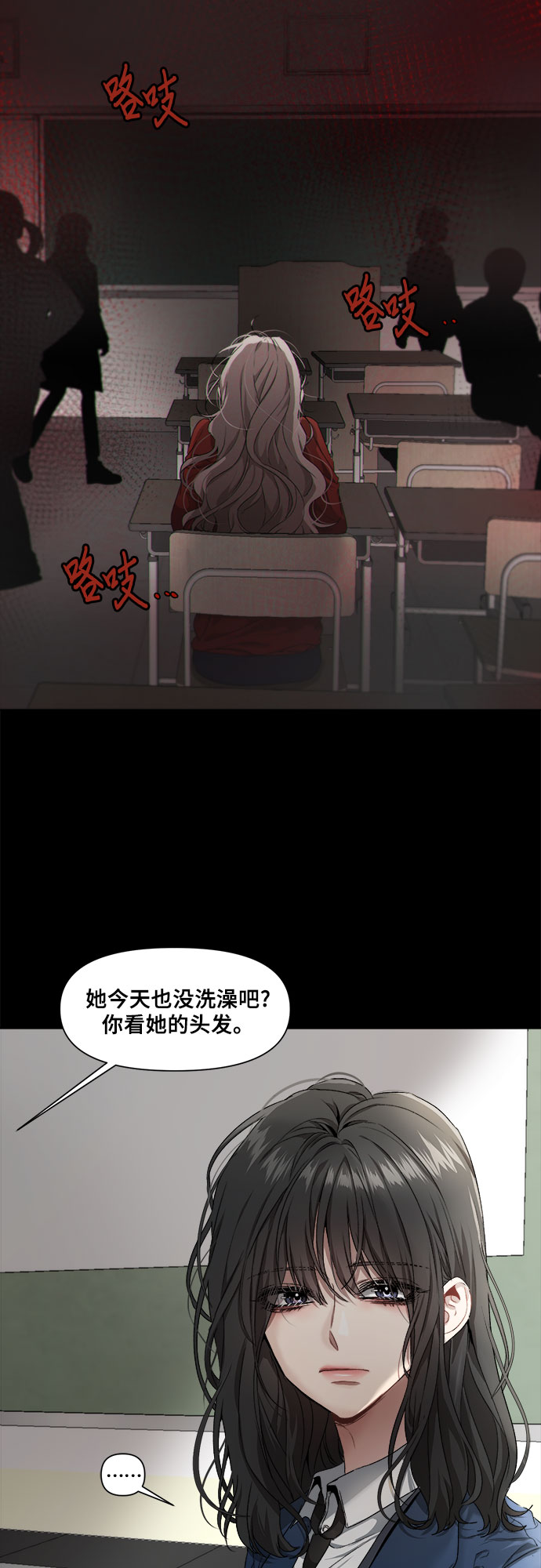 第1话6