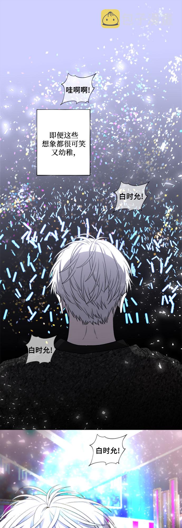 第33话53