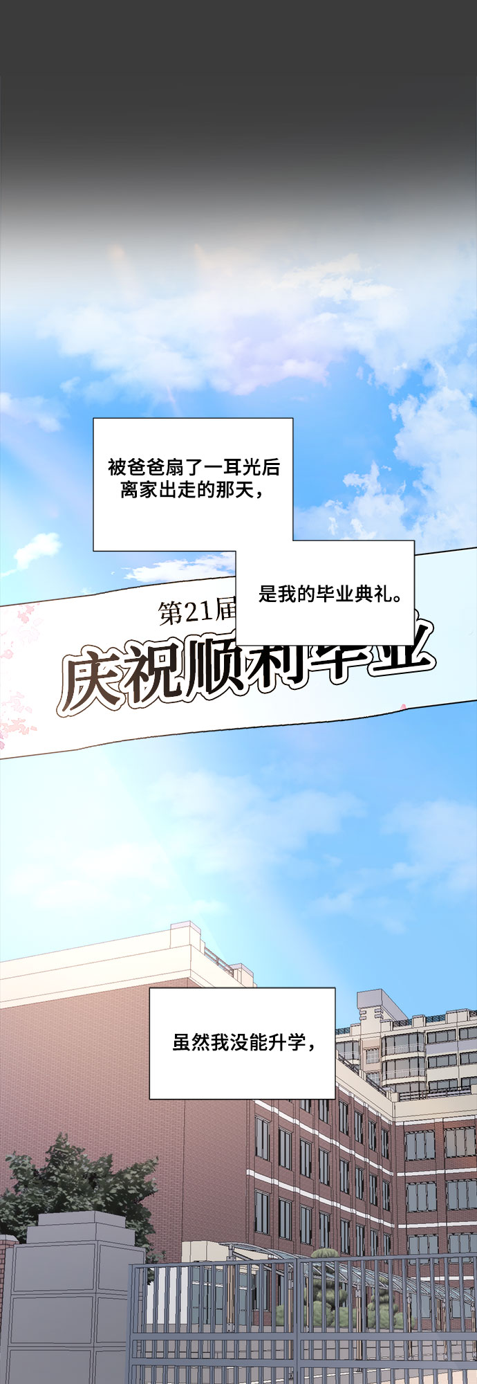 第28话33