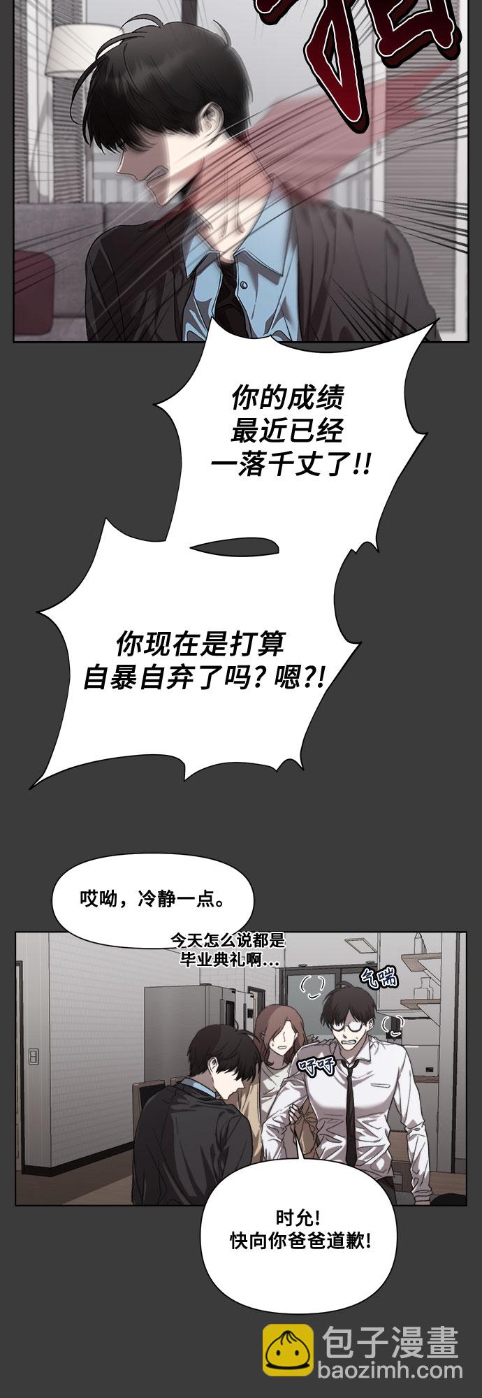 第28话22
