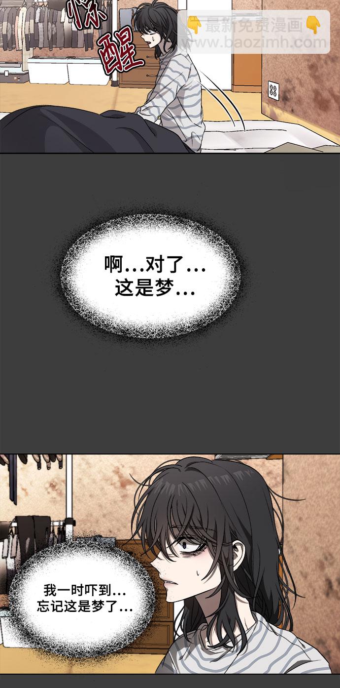 第5话48