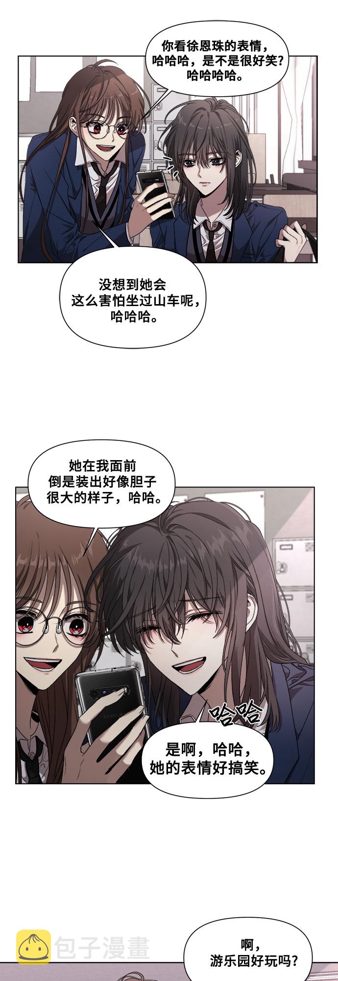 第11话13