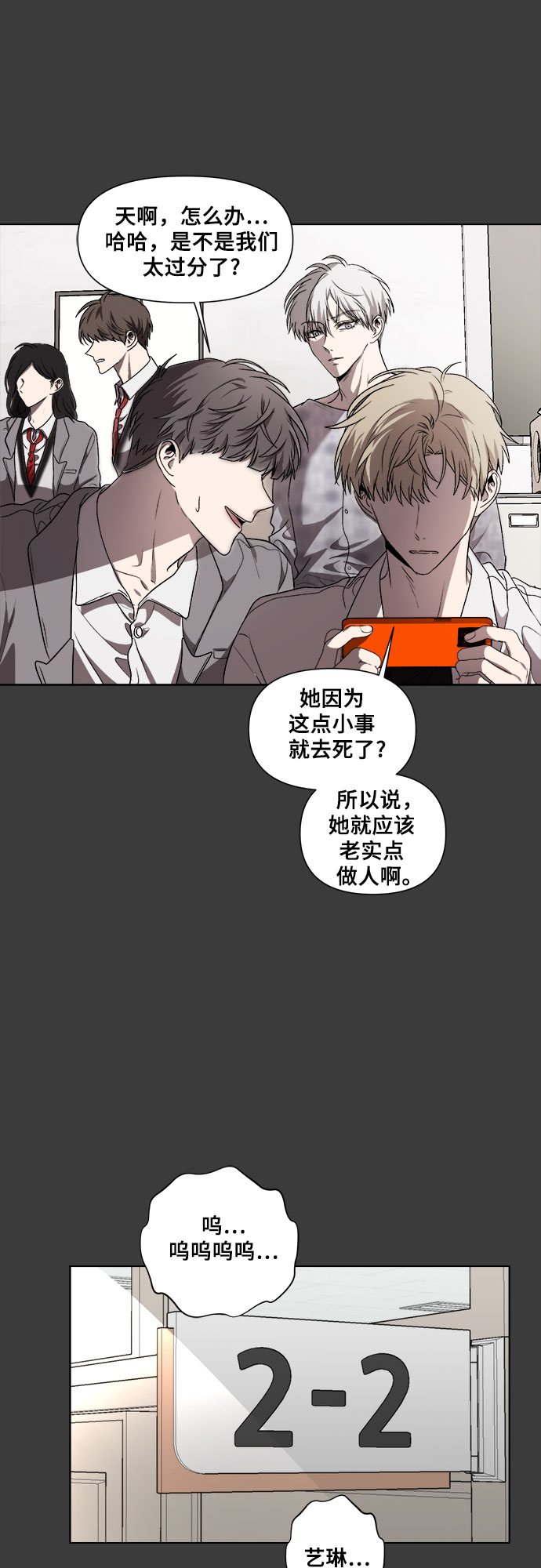 第33话73