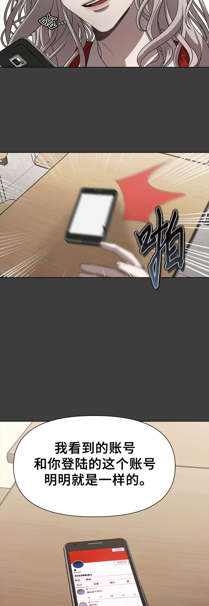 第6话17