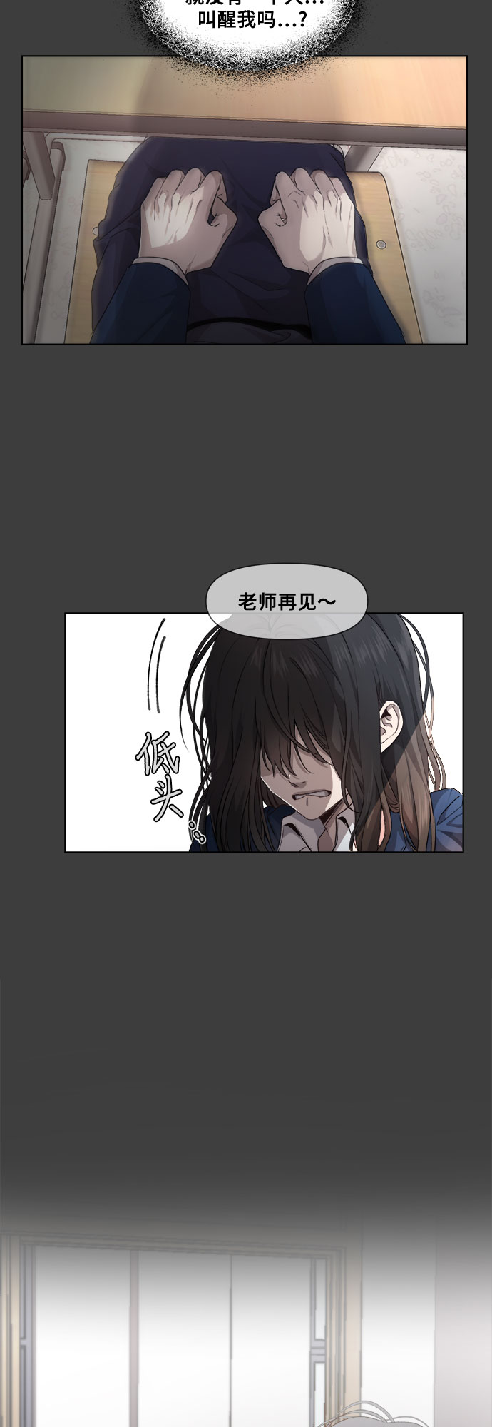 第4话43