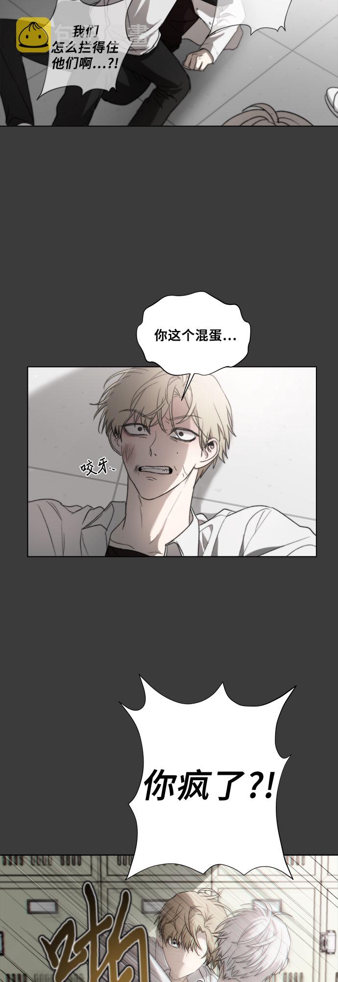 第31话50