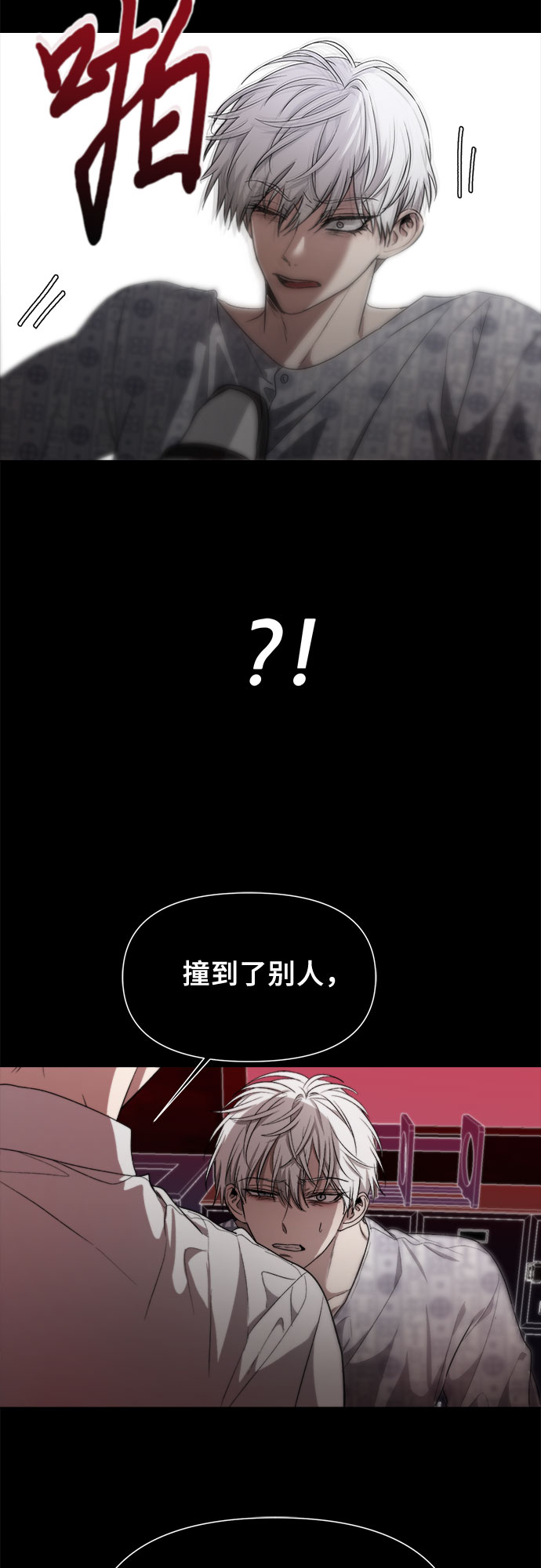 第33话34