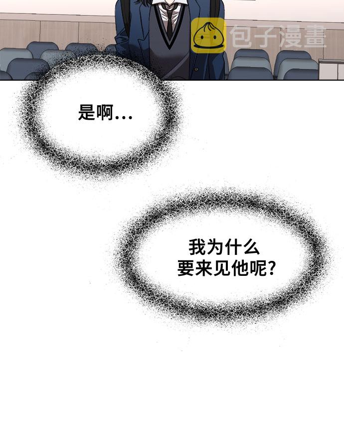第27话30