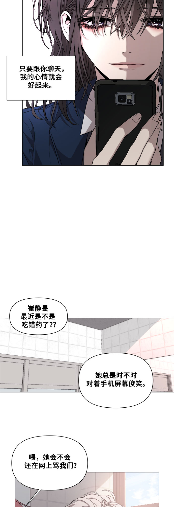 第9话47