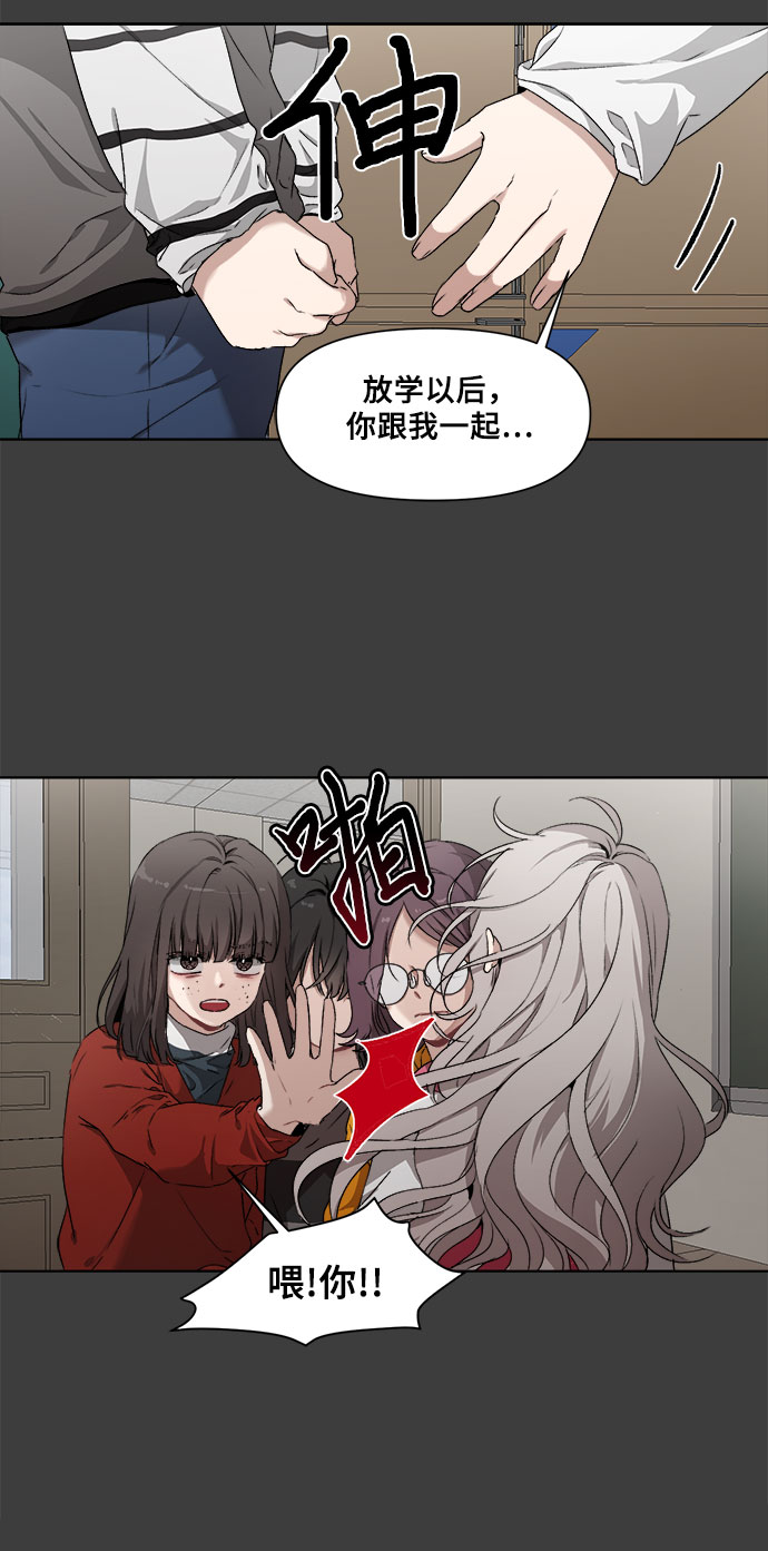 第1话66