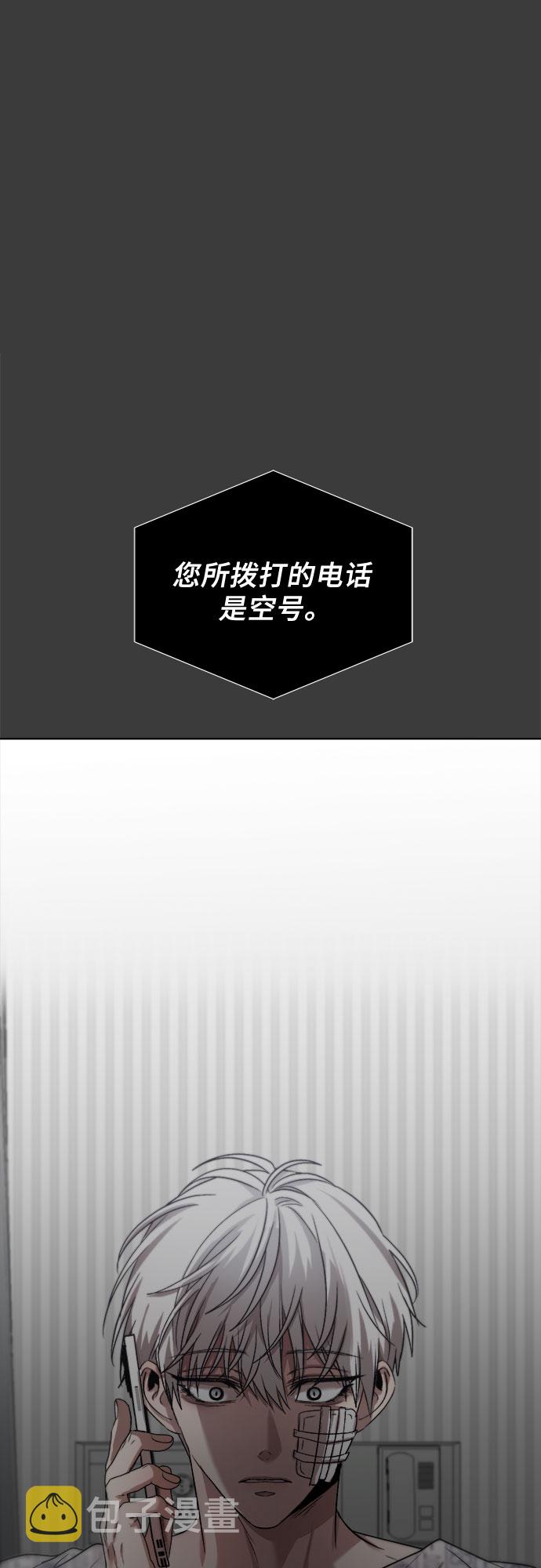 第33话8