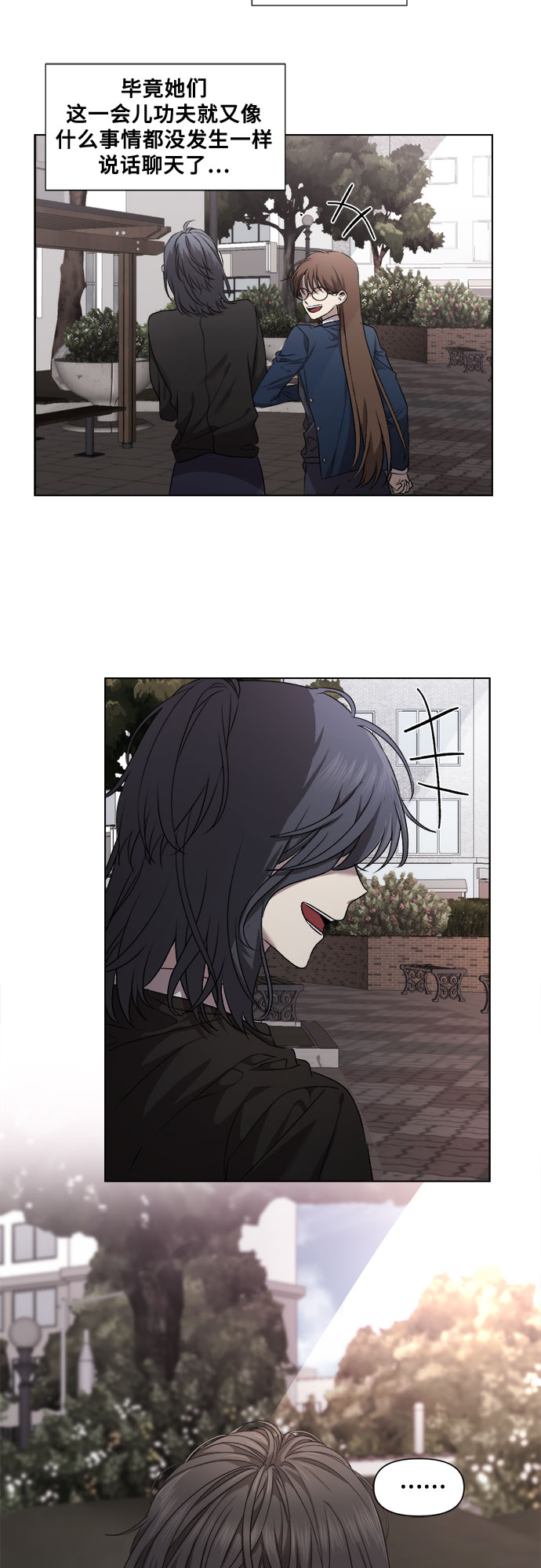 第11话33
