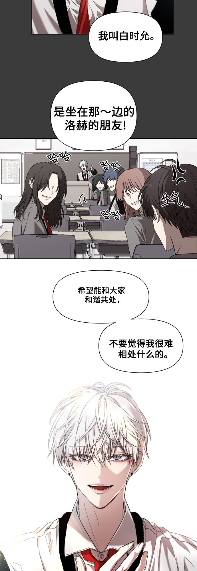 第29话1