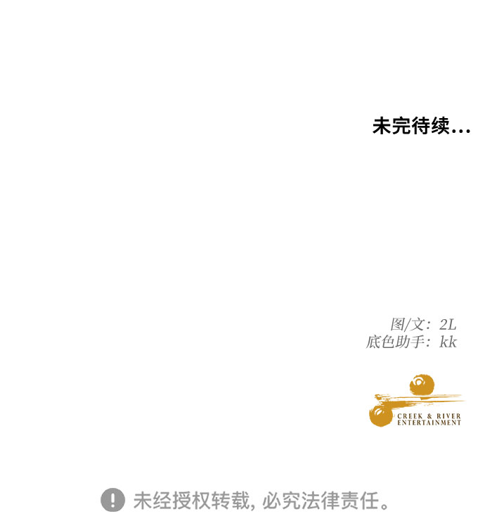 第31话74