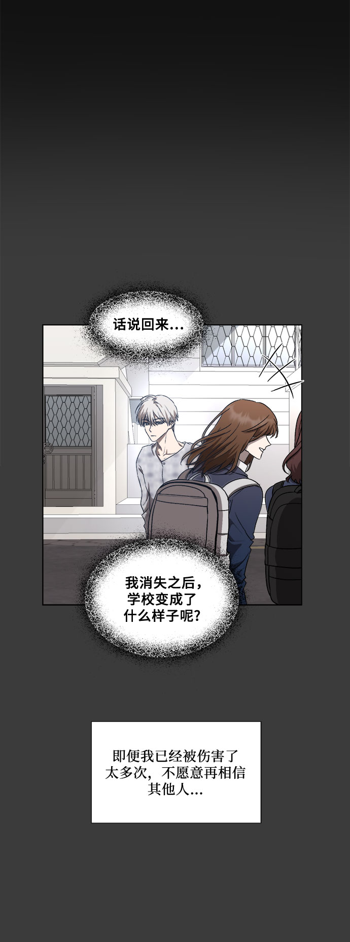 第33话66